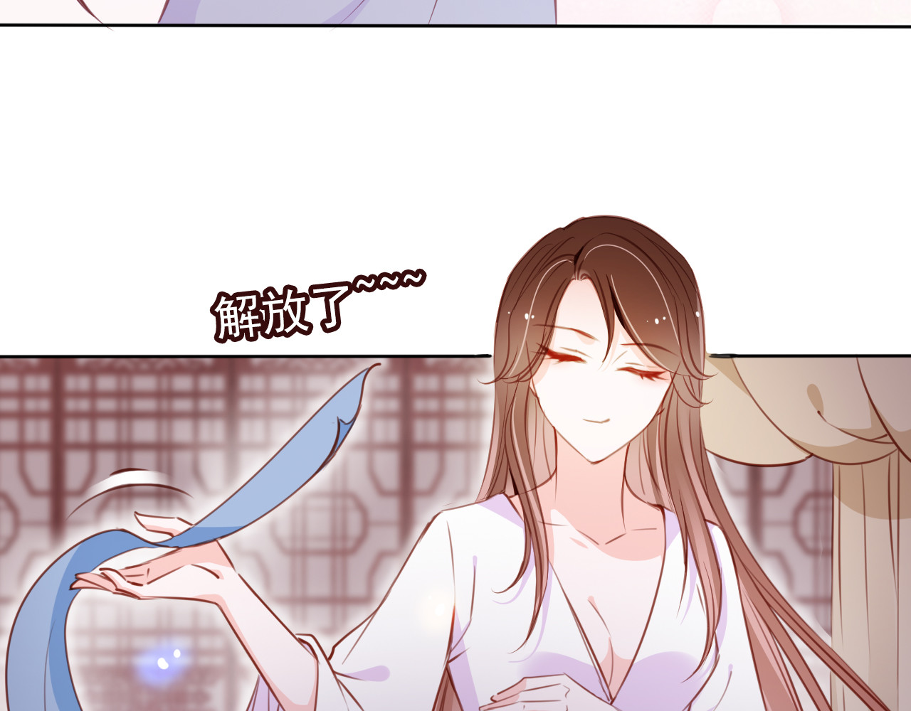 088 糟糕！被看到了！ 第 52 页
