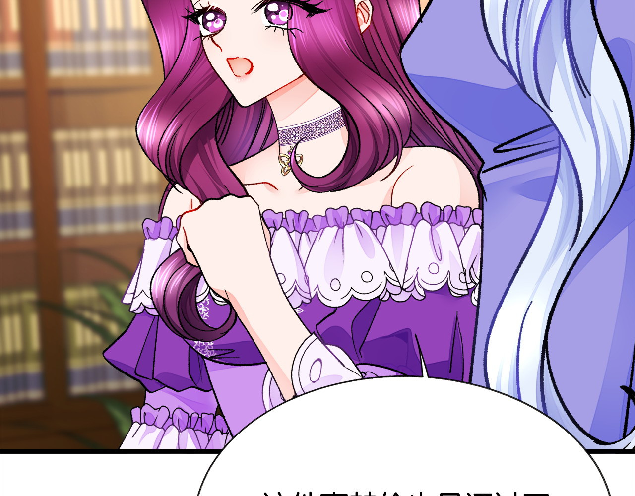 第72话 姐妹茶话会 第 68 页