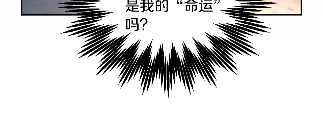 第32话 昏迷 第 34 页