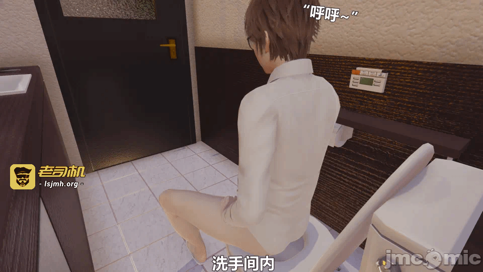 第一话 第 23 页