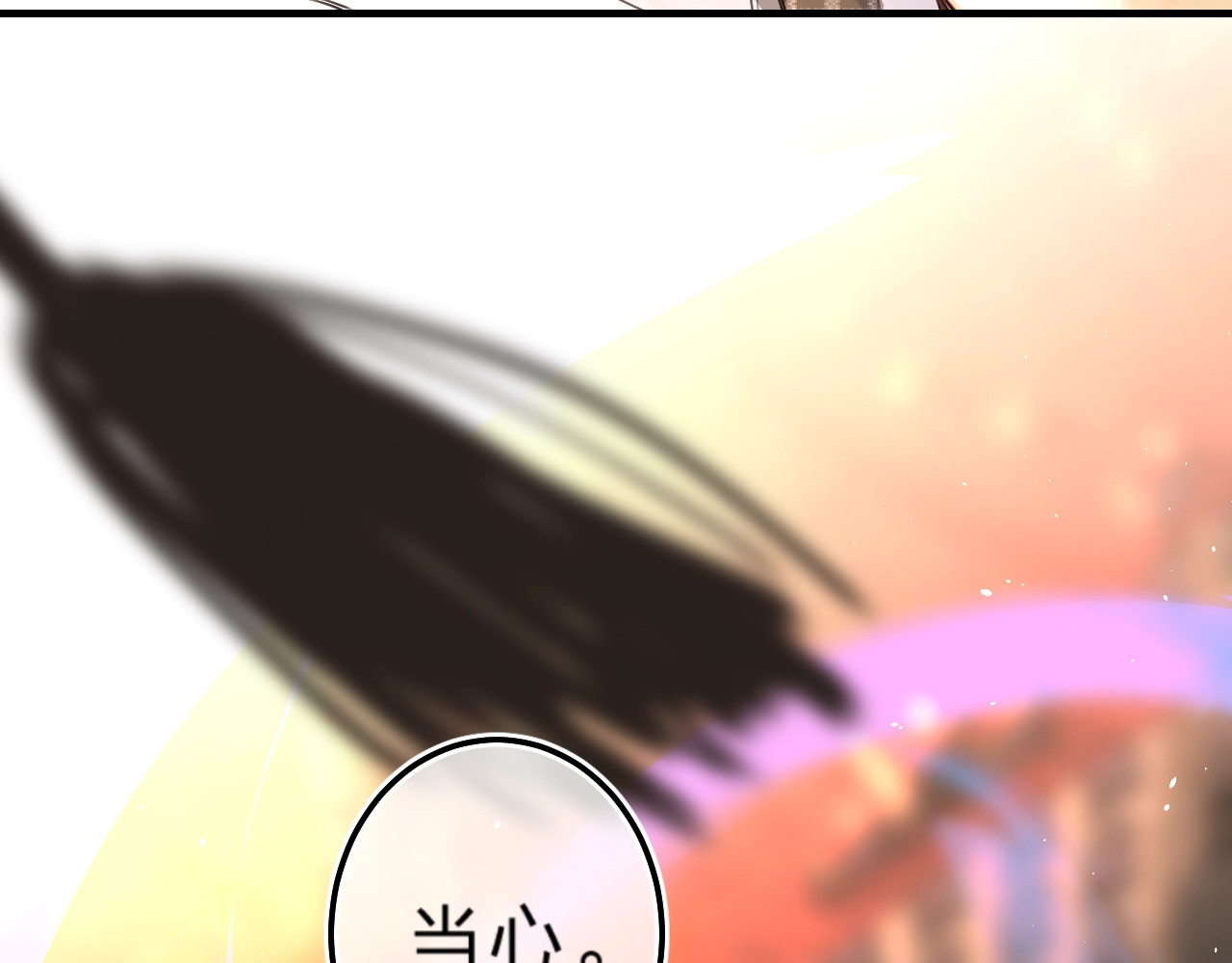 第38话 鼓励兔子 第 20 页