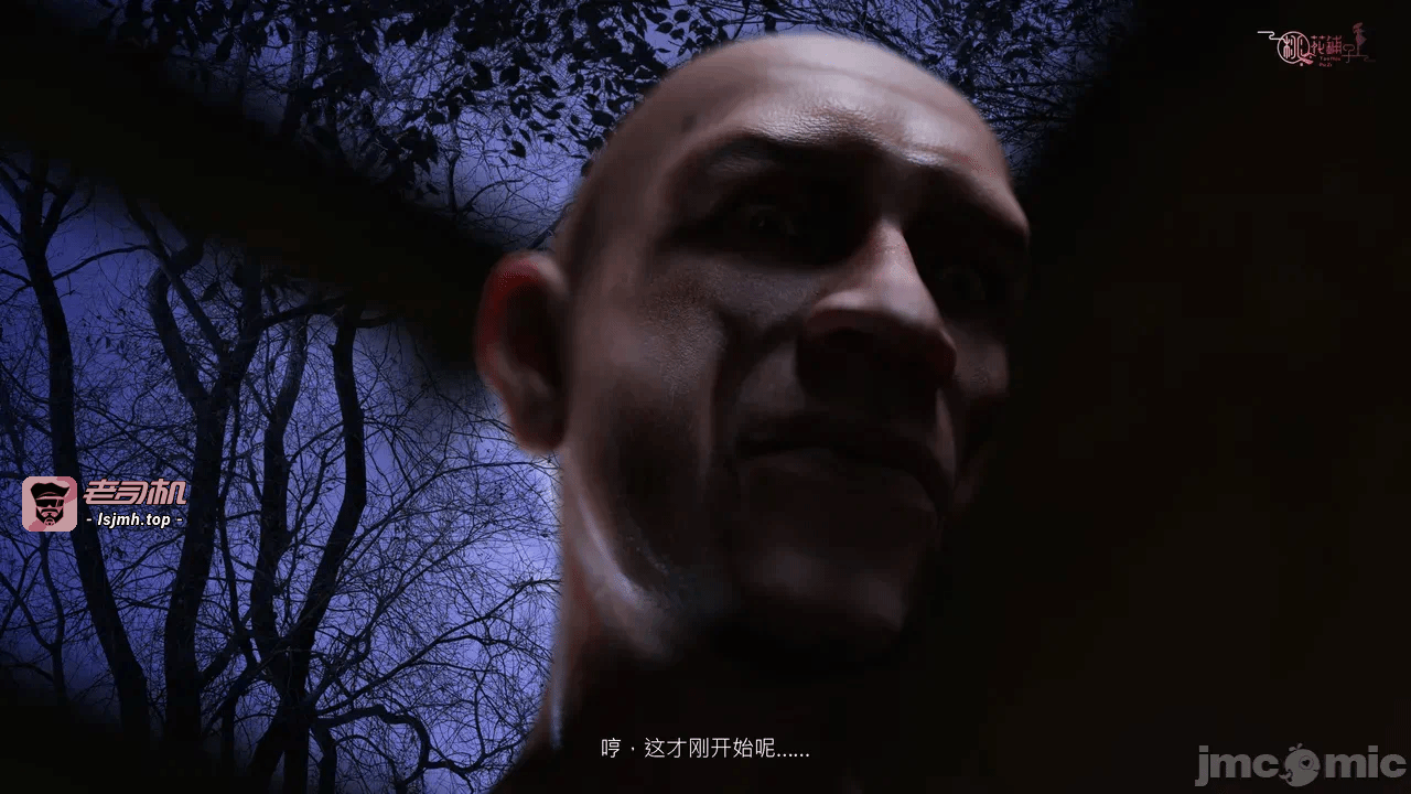 第一话 第 261 页