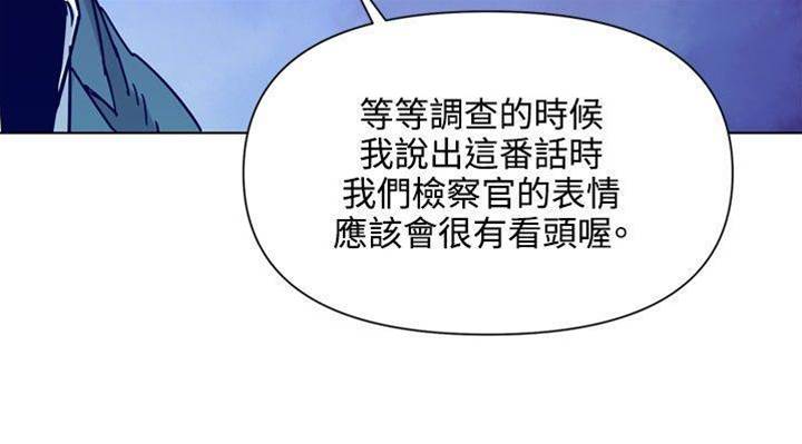 第81话 第 8 页