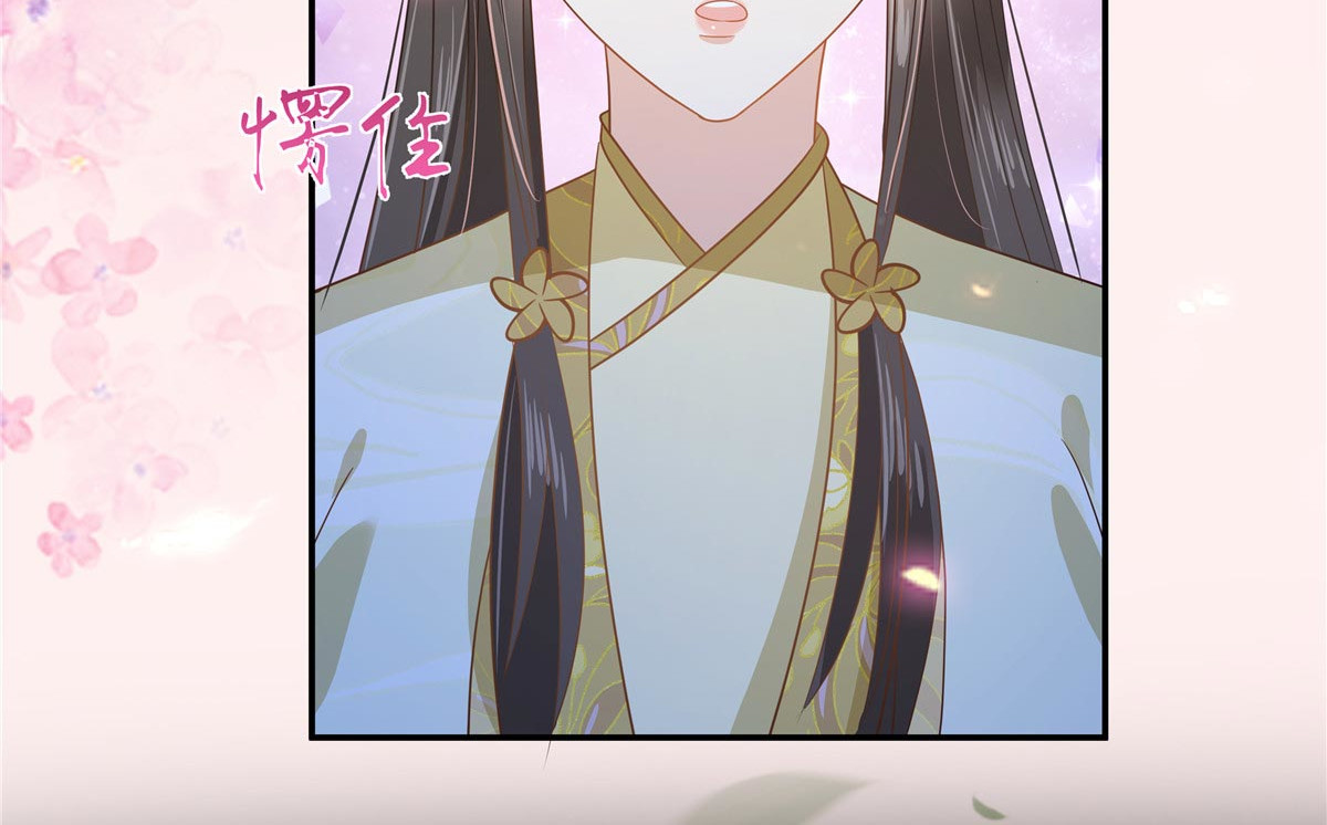 第252话 大敌当前秀恩爱 第 36 页
