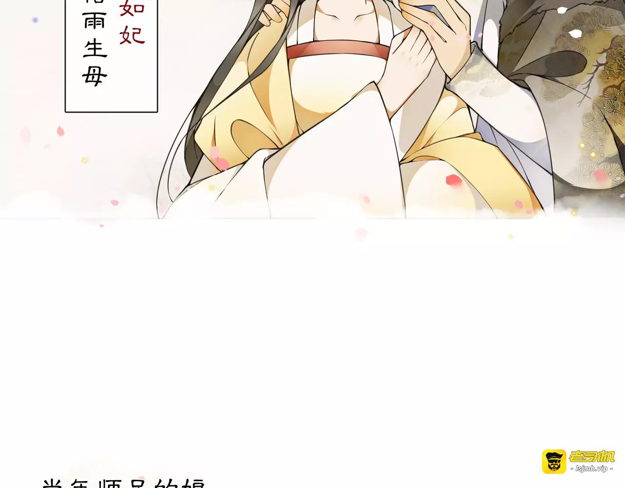 第32话 师兄的故事 第 33 页