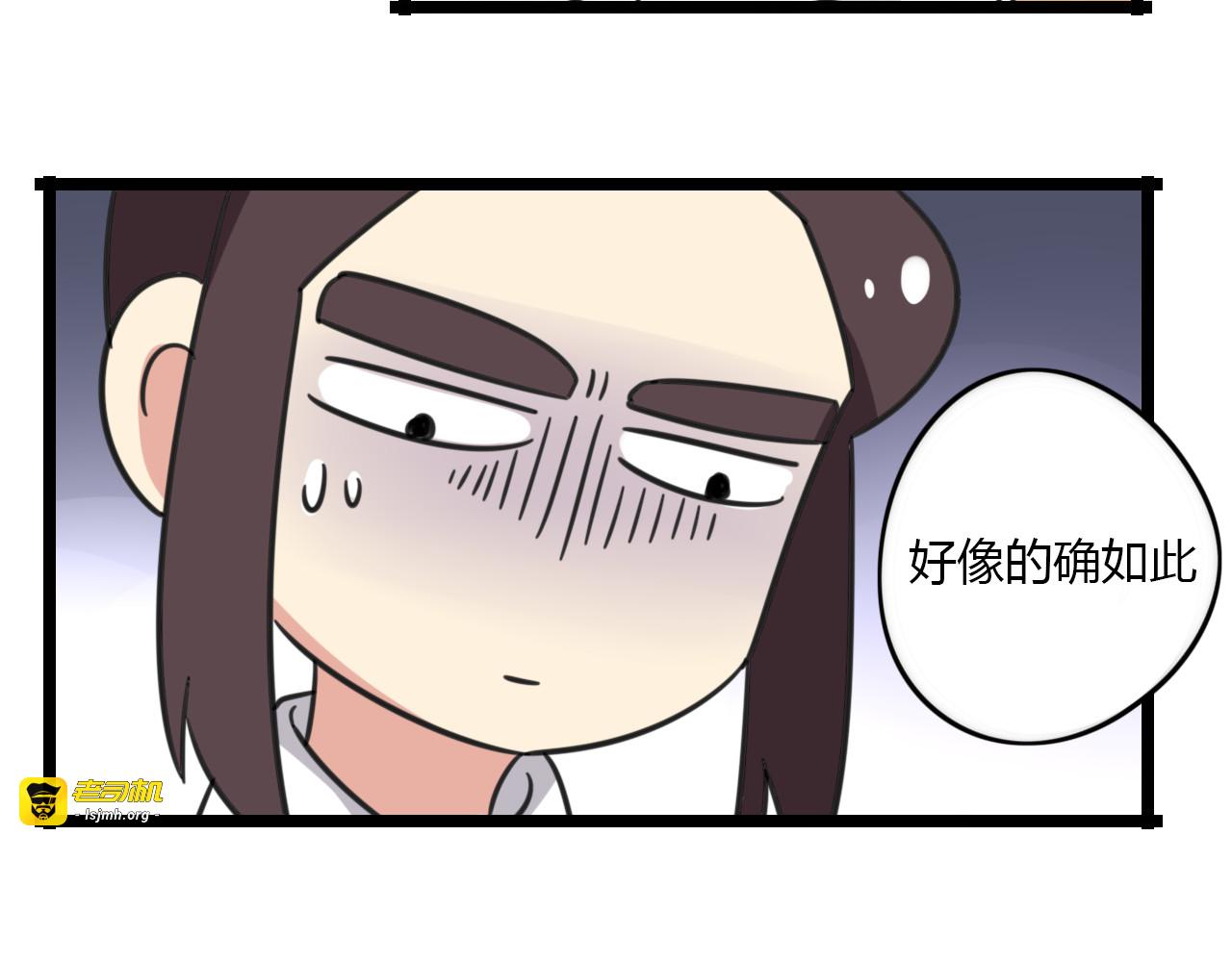 第28话 “诅咒” 第 45 页