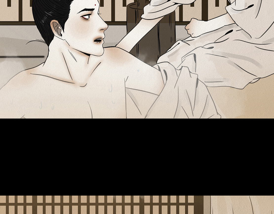 疑人疑鬼 第 22 页