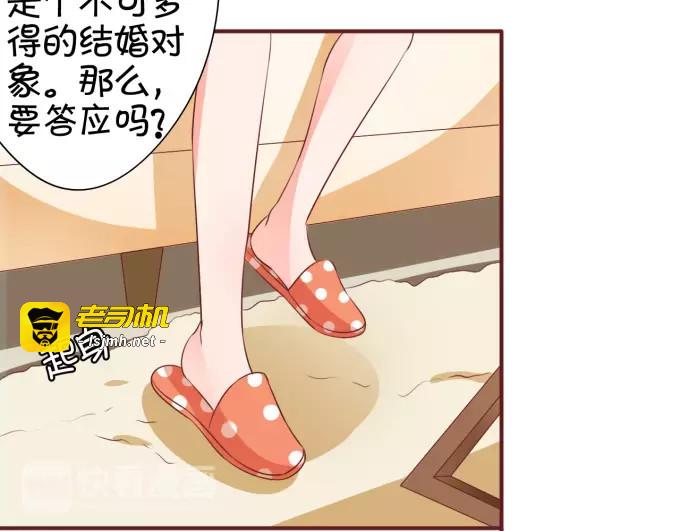 第41话 第 31 页