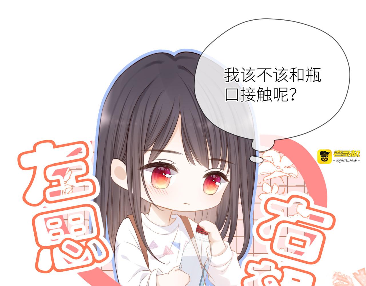 第七话 牵手 第 59 页