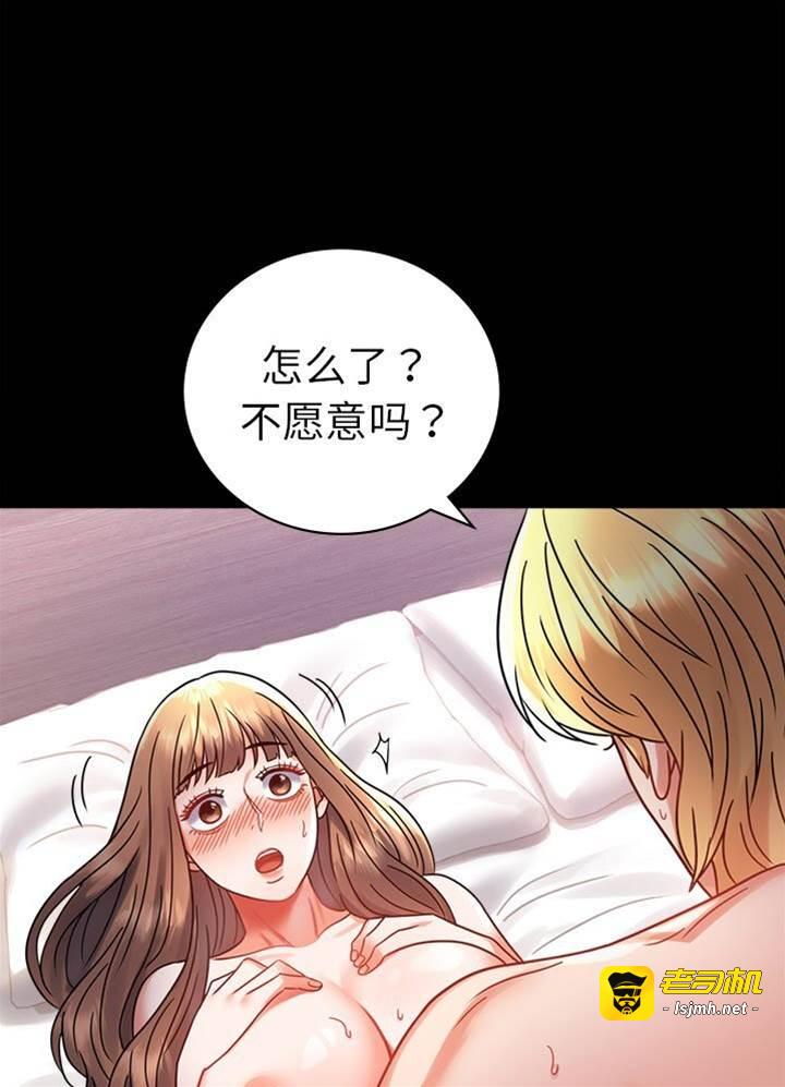 第38话 第 21 页