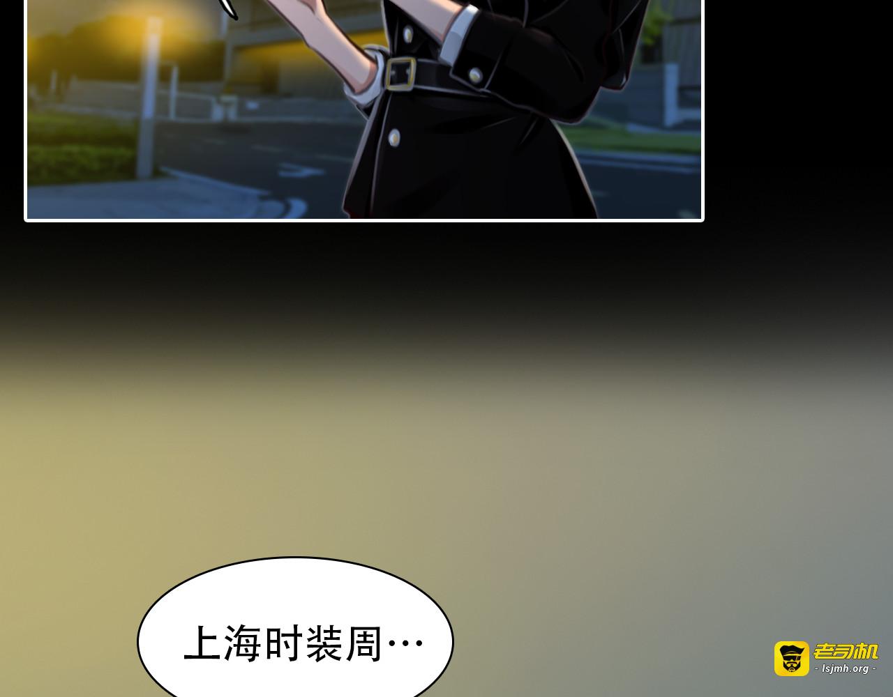 第22话 show time 第 21 页