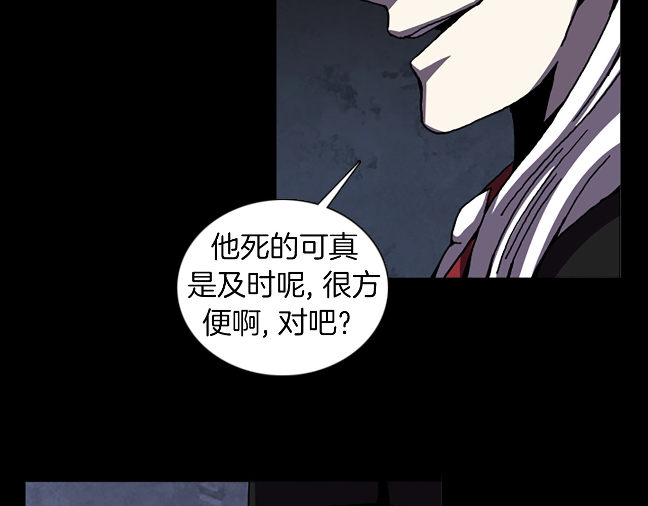 第57话 机会 第 18 页
