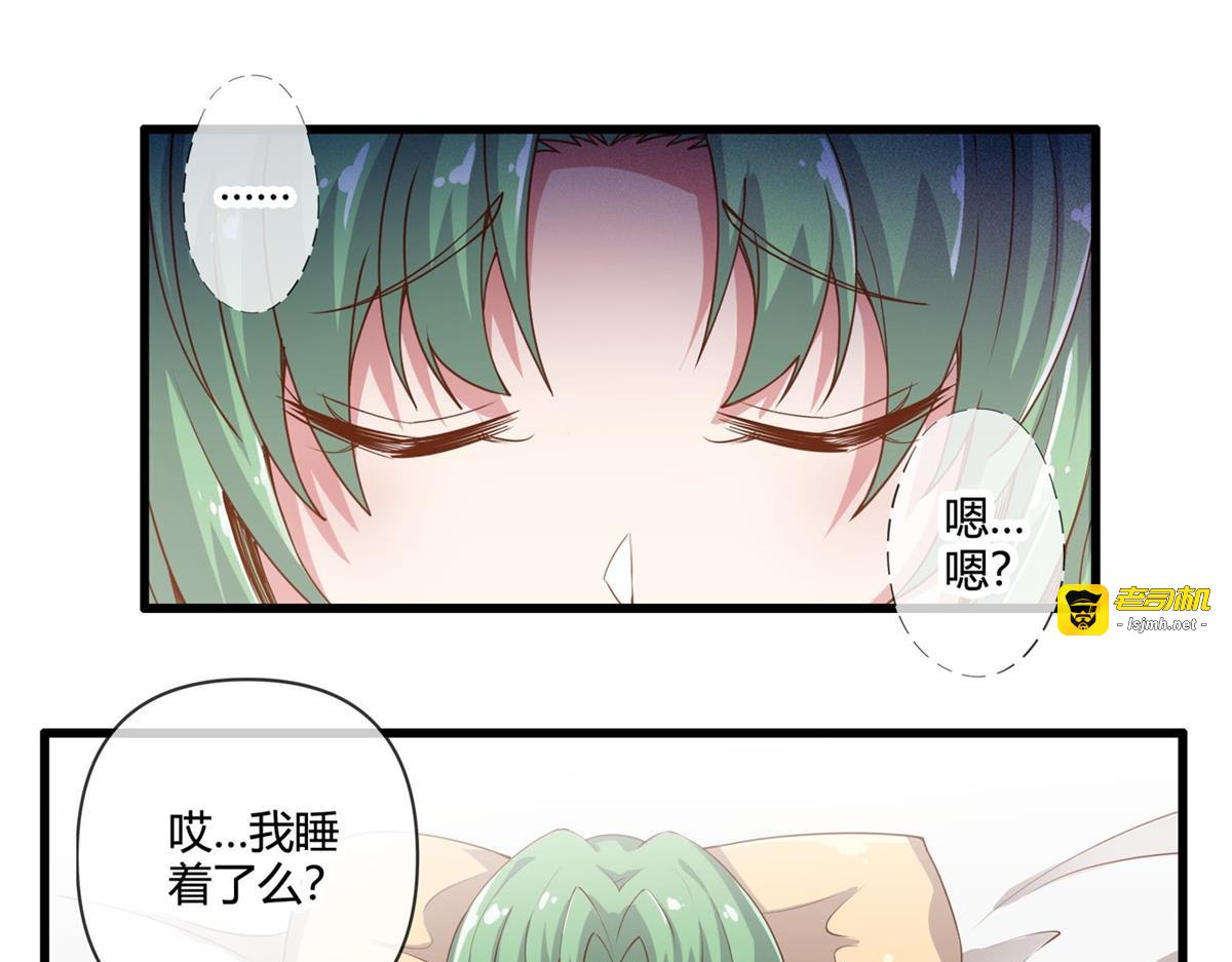 第十二话 第 15 页
