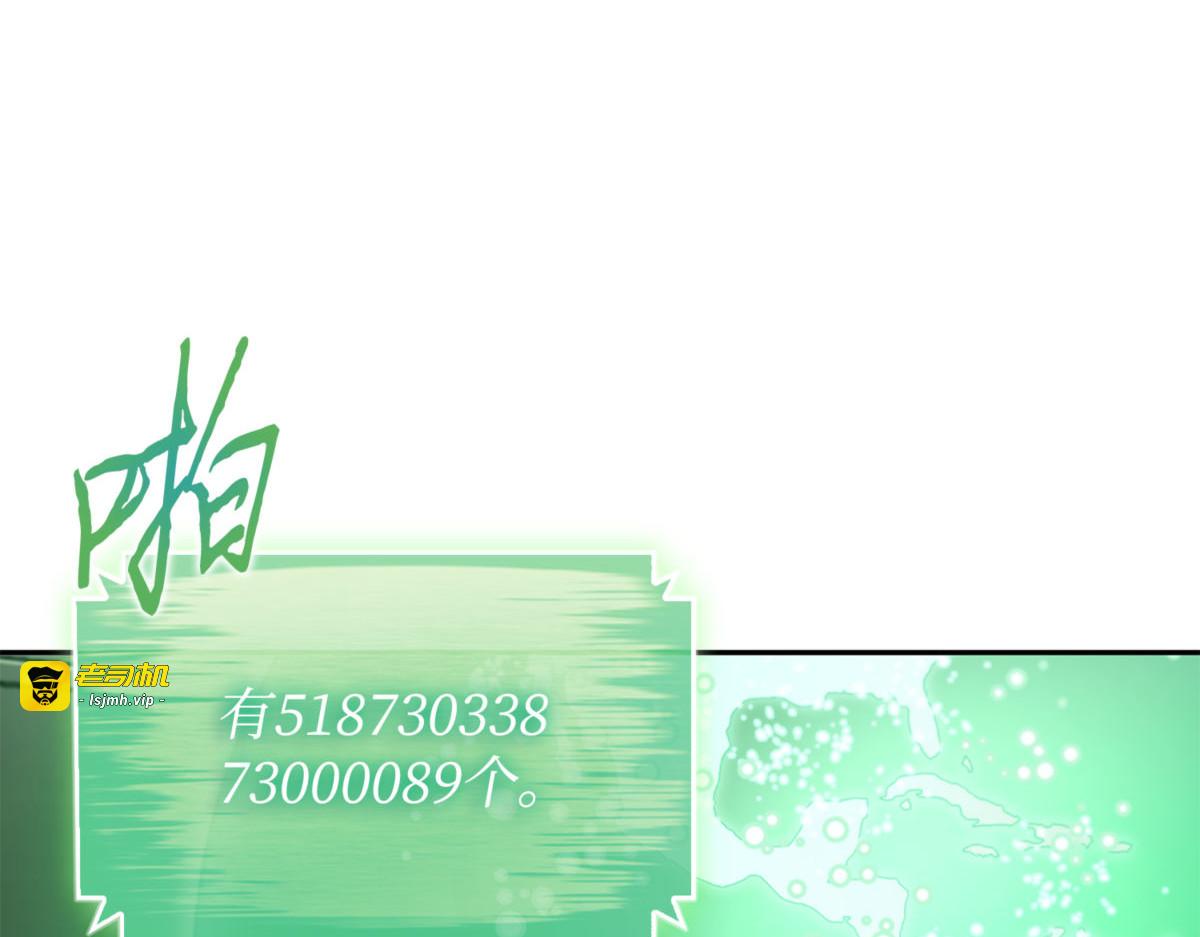 失控根源 第 173 页