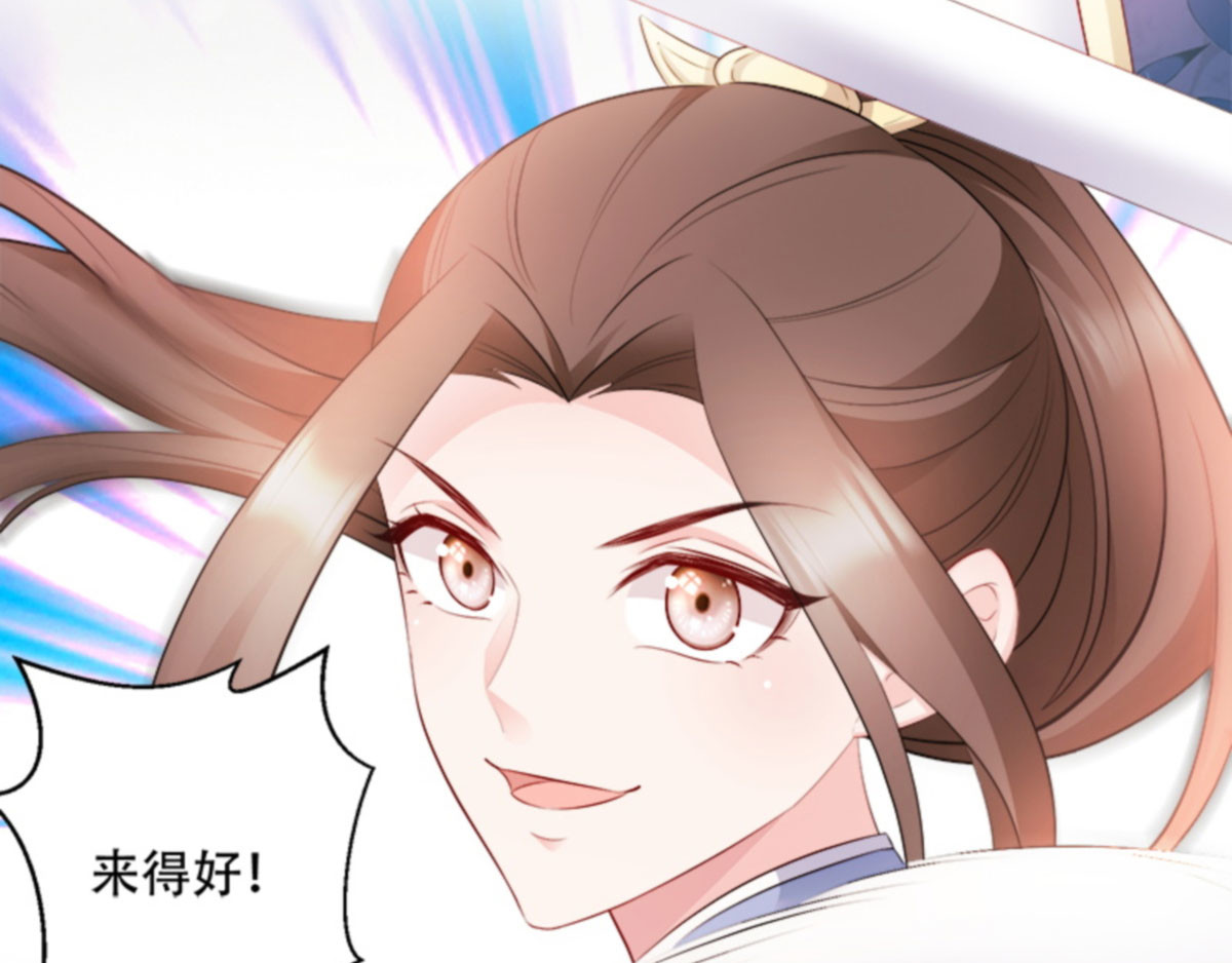 第102话：胜过一切 第 56 页