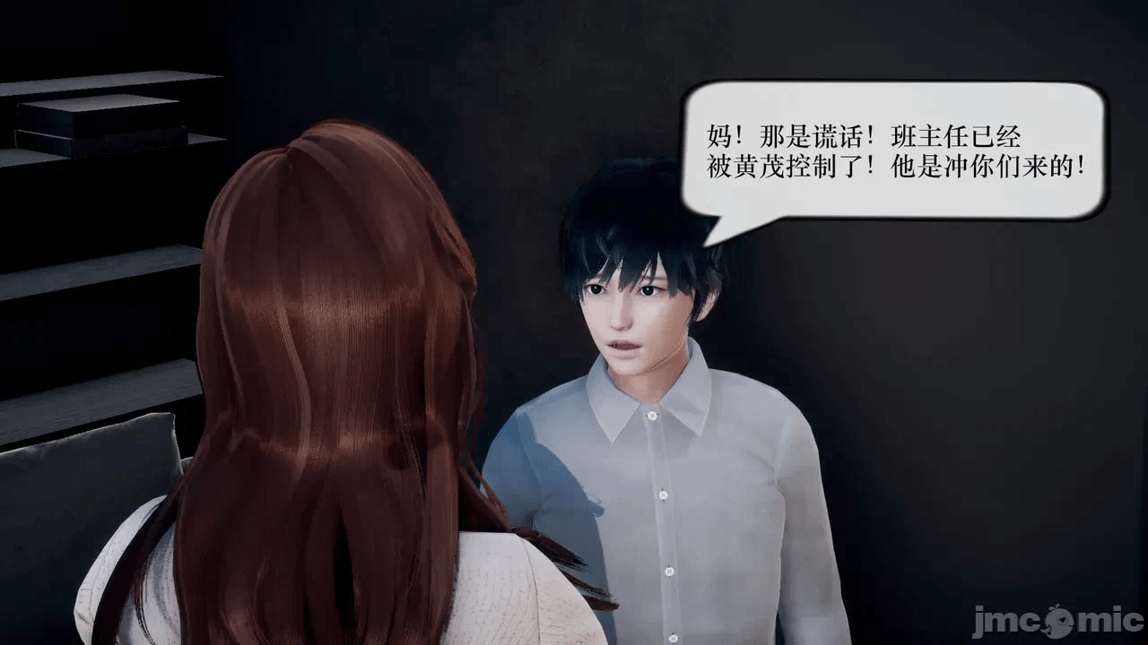 第一话 第 102 页