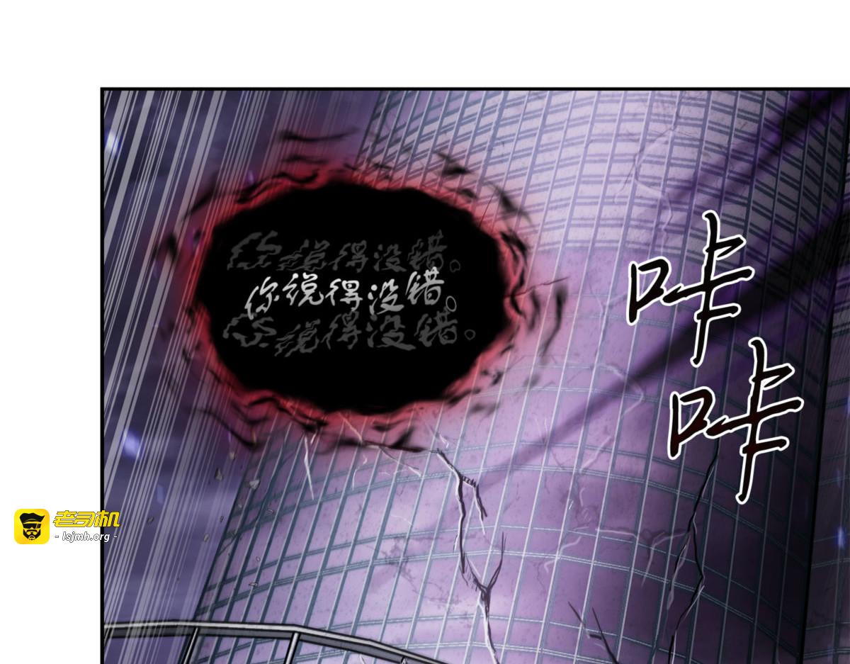 财宝摇篮 第 85 页