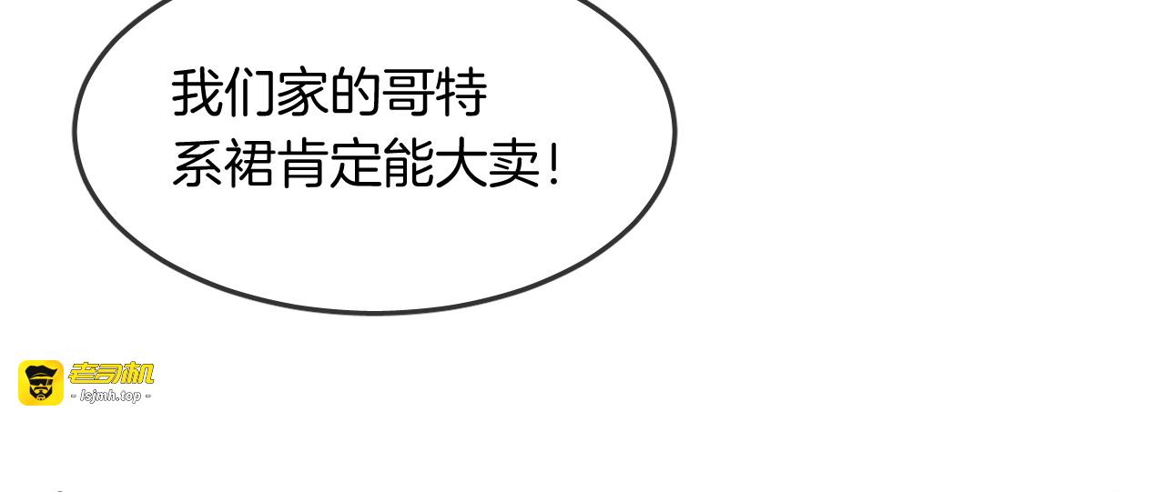 第19话 守护你 第 45 页