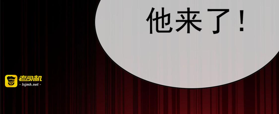 第107话 今歌的未婚妻 第 91 页