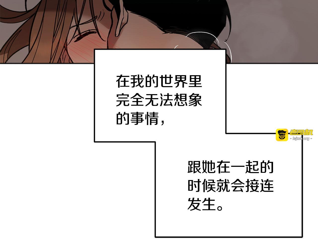第9话 反差 第 127 页