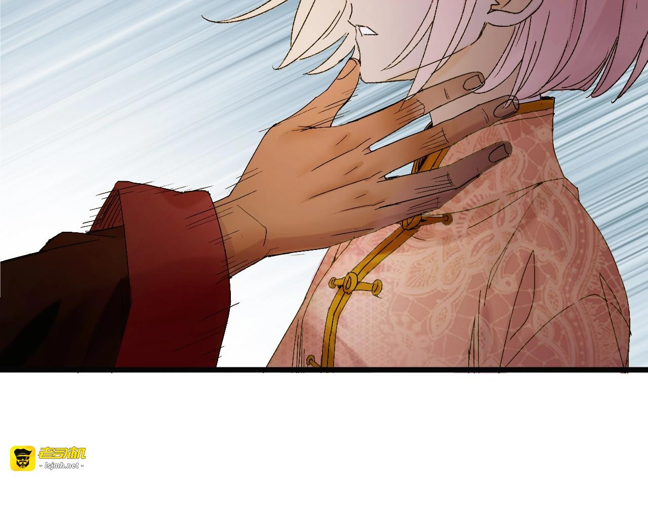 第40话 你要听我的！ 第 45 页