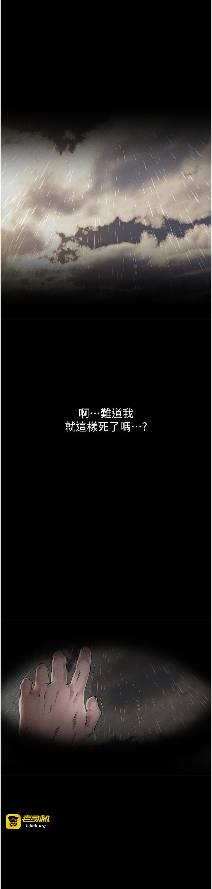 第1话 - 俏丽女护士的特别服务 第 5 页