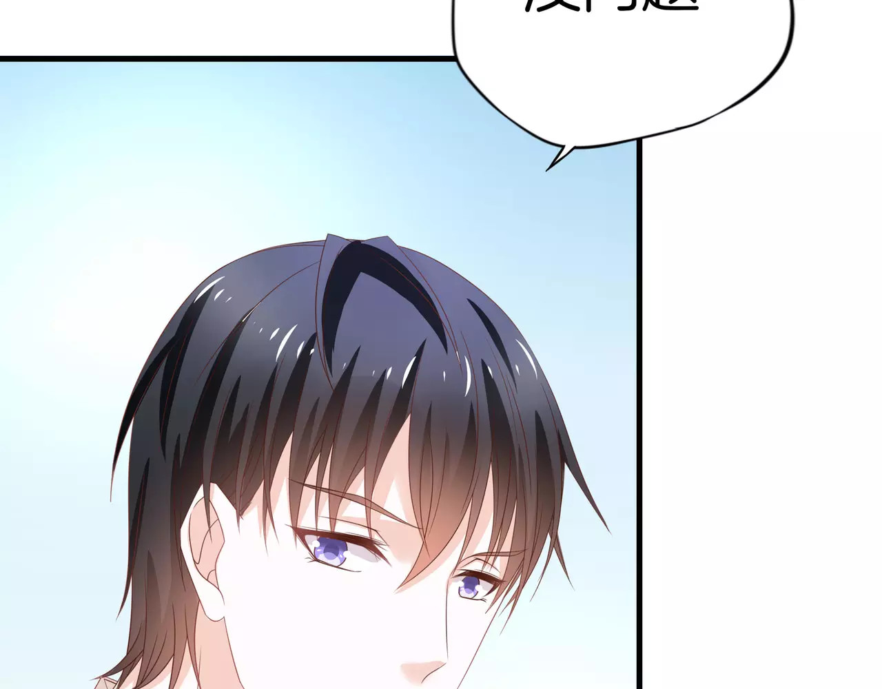 第5话 感谢 第 30 页