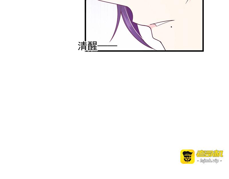 第58话 一起吧 第 9 页