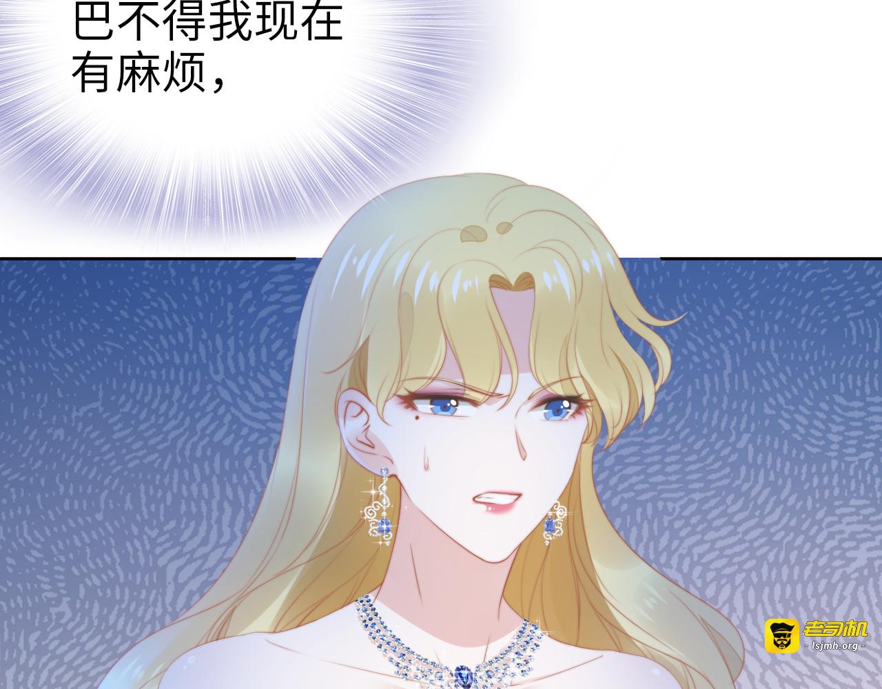 第207话 路浅的反击 第 21 页