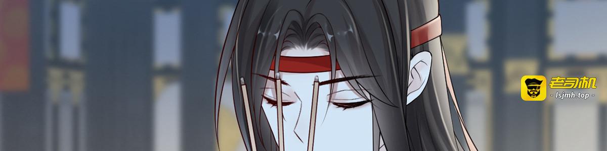 第51话 魂归来兮？ 第 49 页