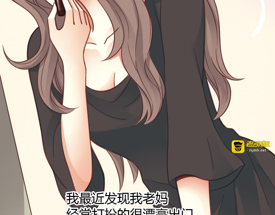 第40话（下） 回到最初的地方 第 65 页