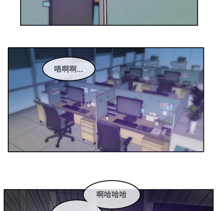 第13话 第 70 页