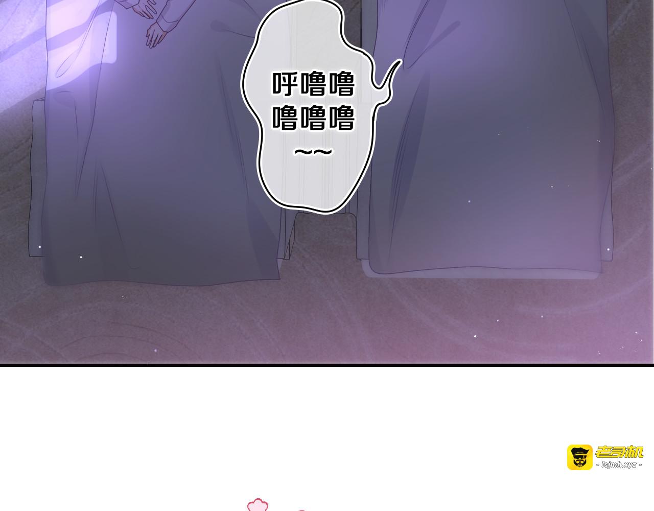第65话 我喜欢你 第 61 页