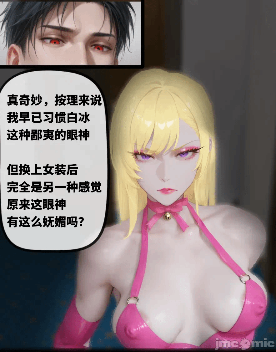 第一话 第 52 页