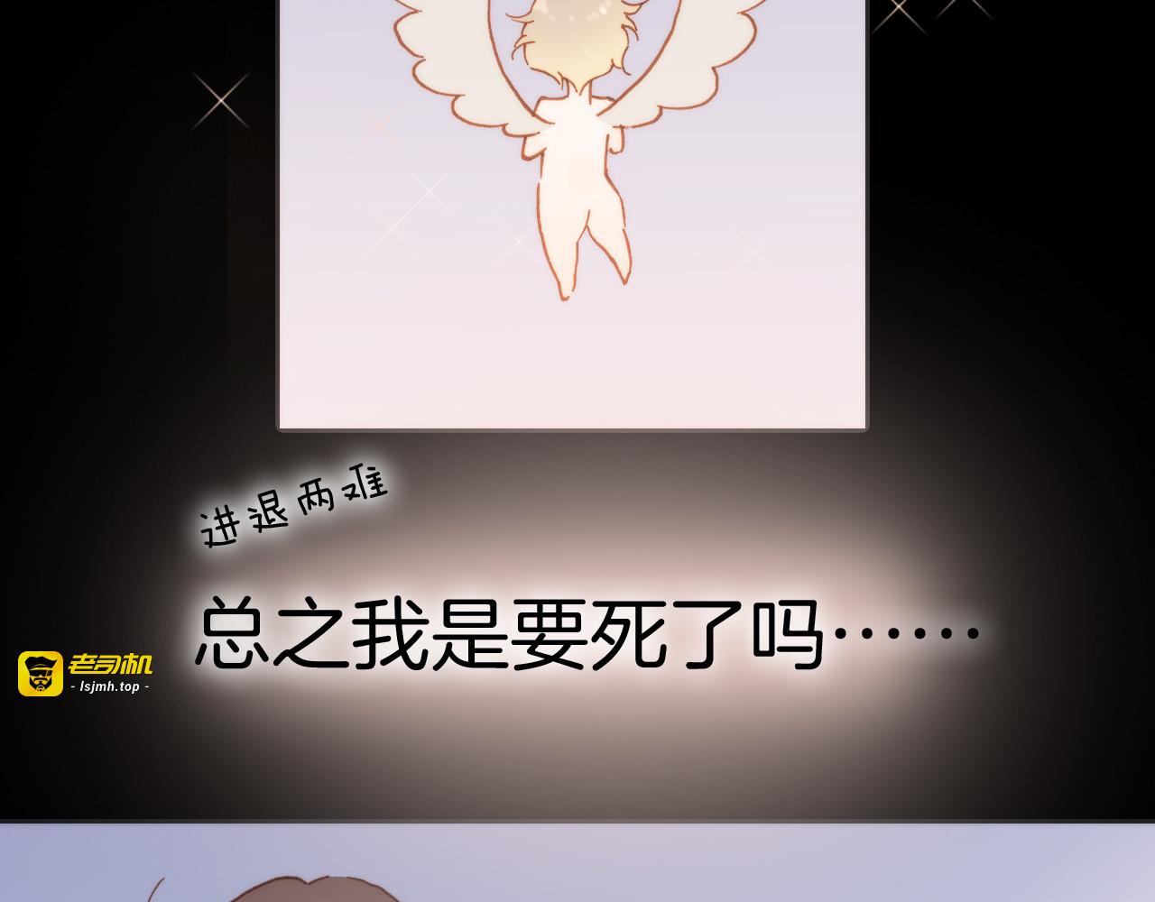 第7话 少女的琴声 第 15 页