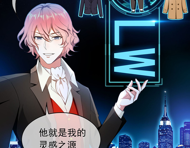 第58话 还想绿了我爹？？ 第 10 页