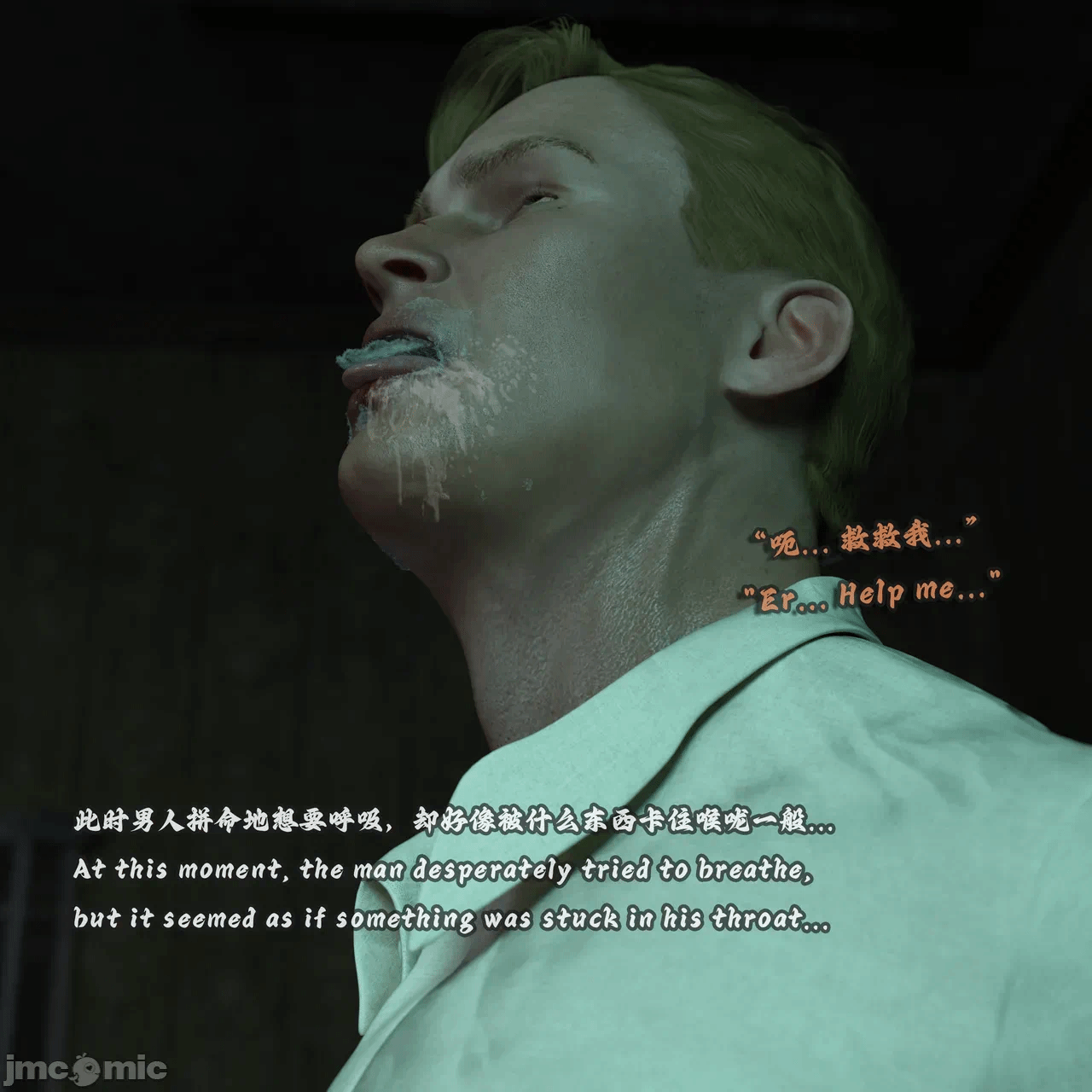 第一话 第 26 页
