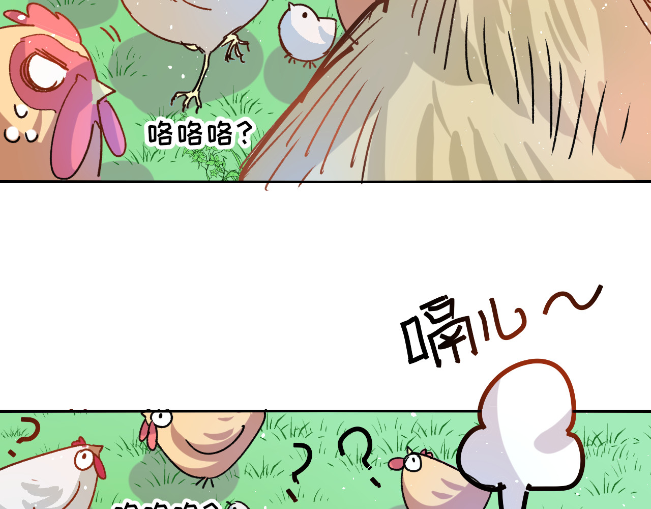 第36话 必须下跪？！ 第 26 页