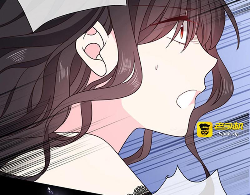 第172话 你难道不恨我吗？ 第 67 页