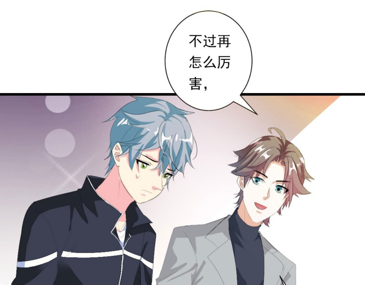 第19话 第 10 页