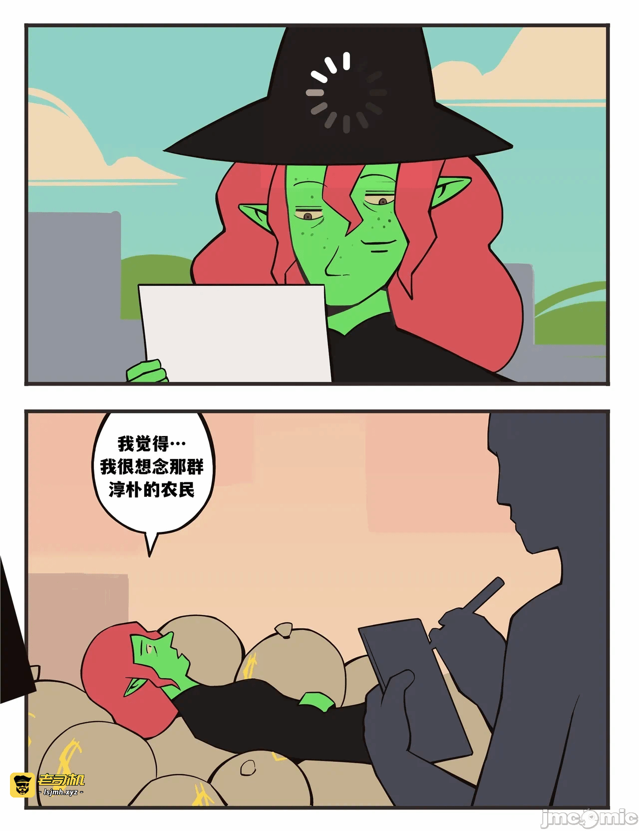 第一话 第 67 页