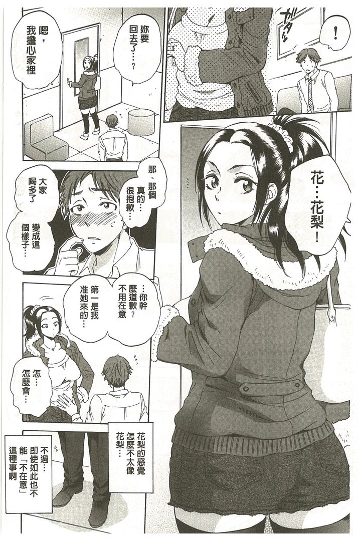 第1话 第 128 页