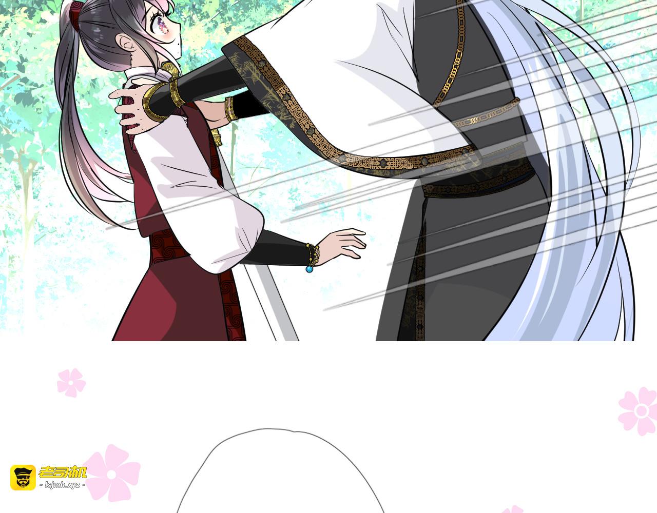 第19话 带我修行 第 43 页
