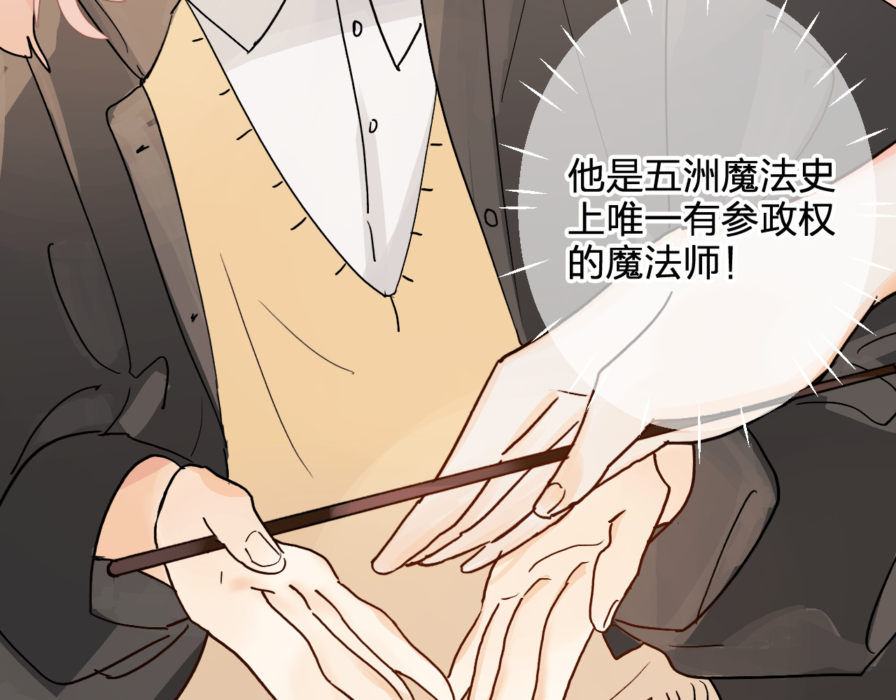 第3话 挑战 第 46 页