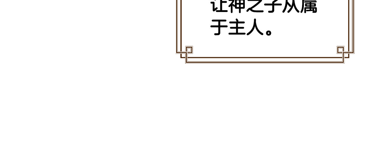 第75话 严厉 第 136 页