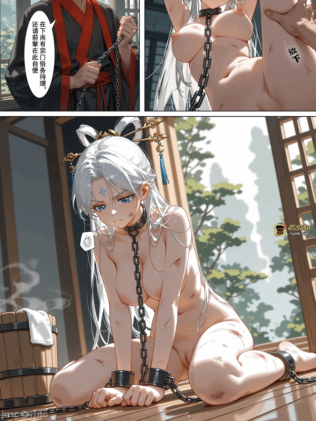 第一话 第 23 页