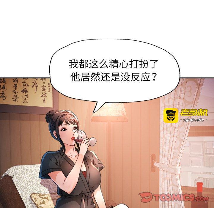 第59话 第 87 页