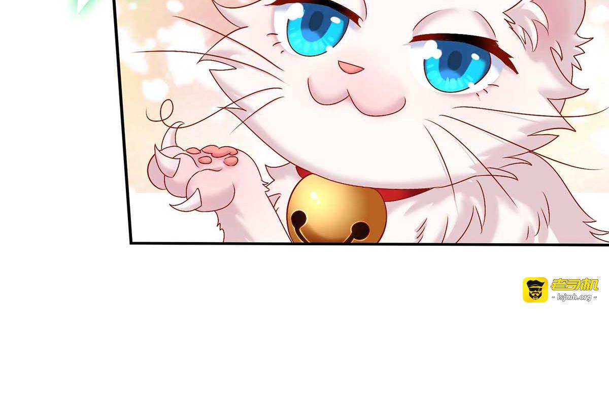 第130话 灵玉之髓 第 53 页
