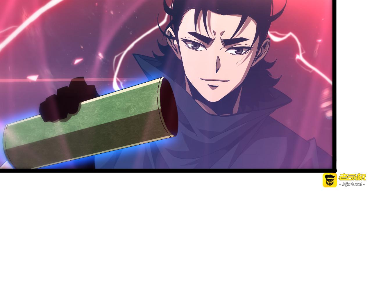 第194话 苏雪儿之怒 第 17 页