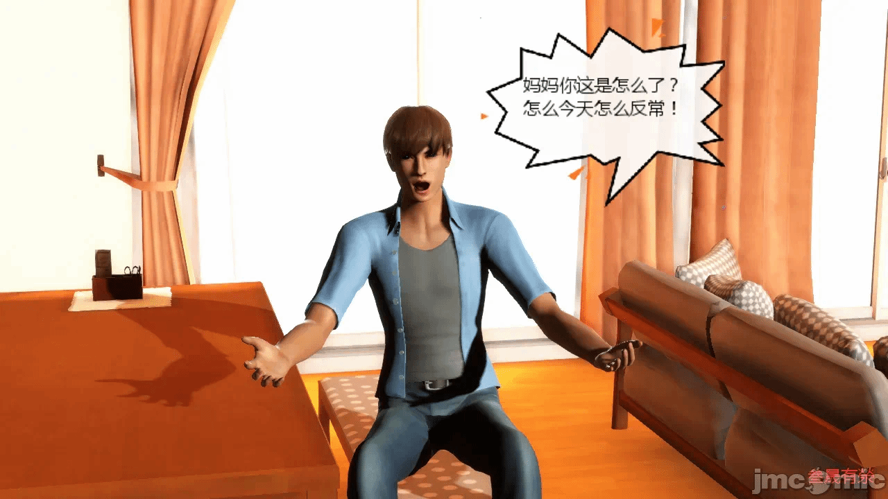 第一话 第 42 页